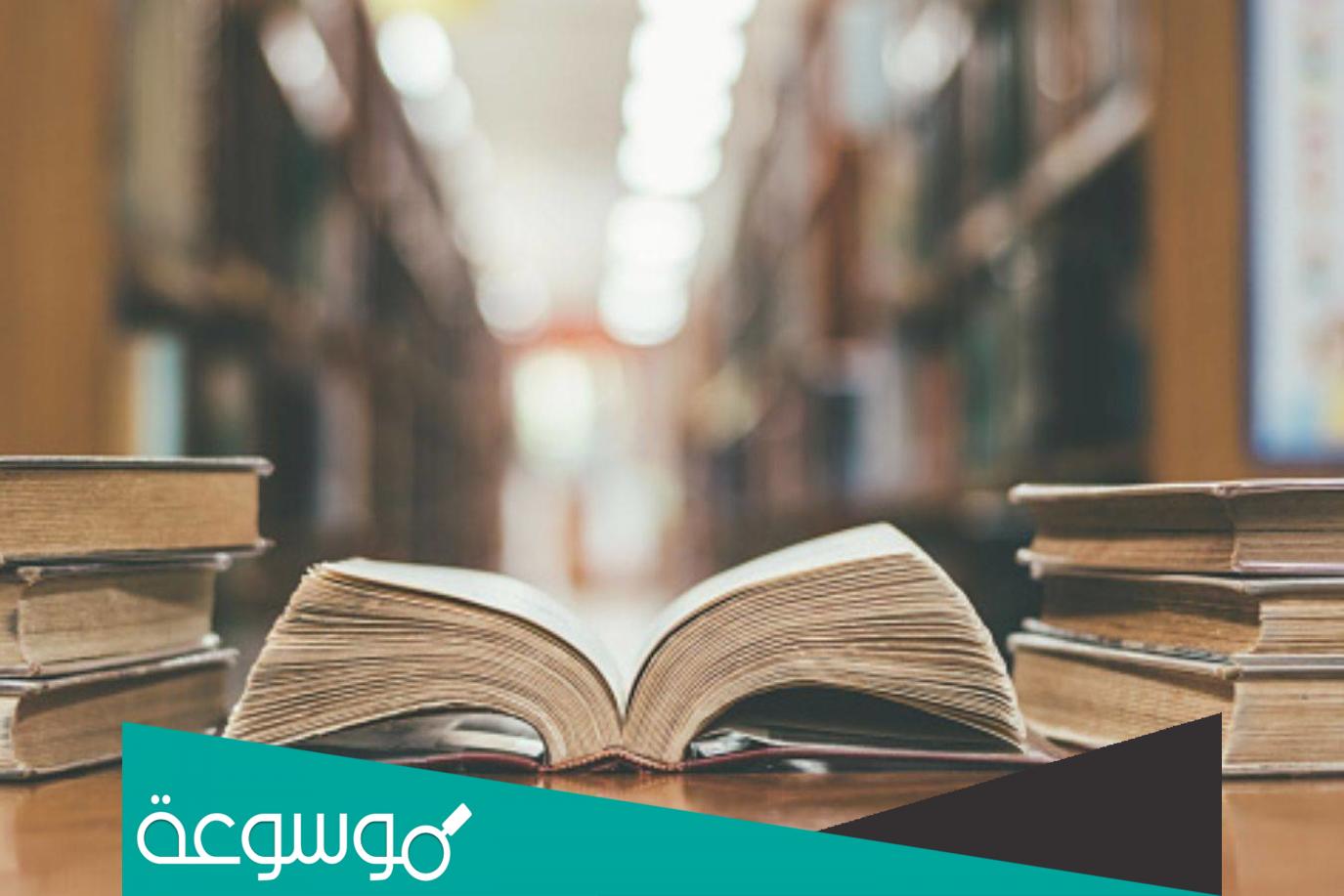 متى يصادف يوم الكتاب العالمي 2022