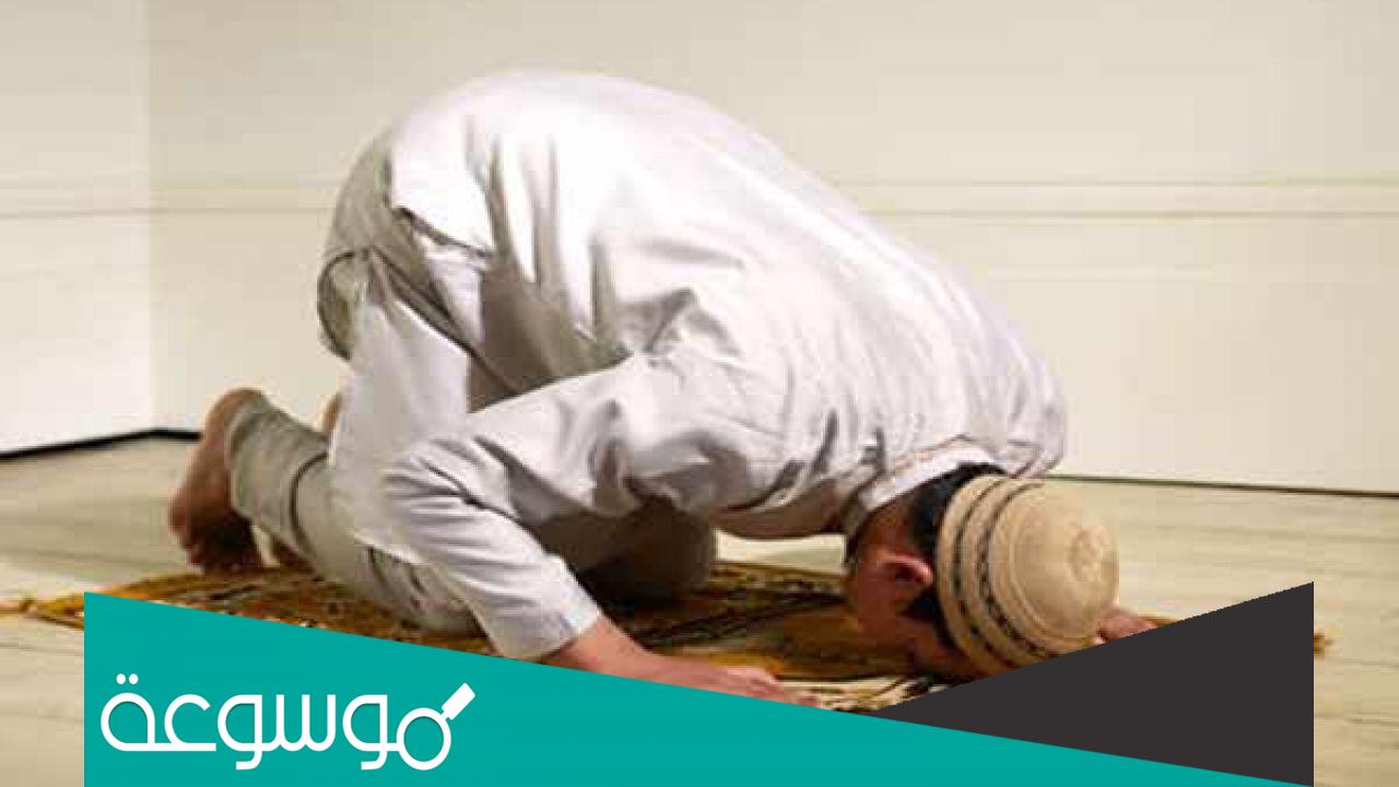 متى ينتهي وقت صلاة التراويح