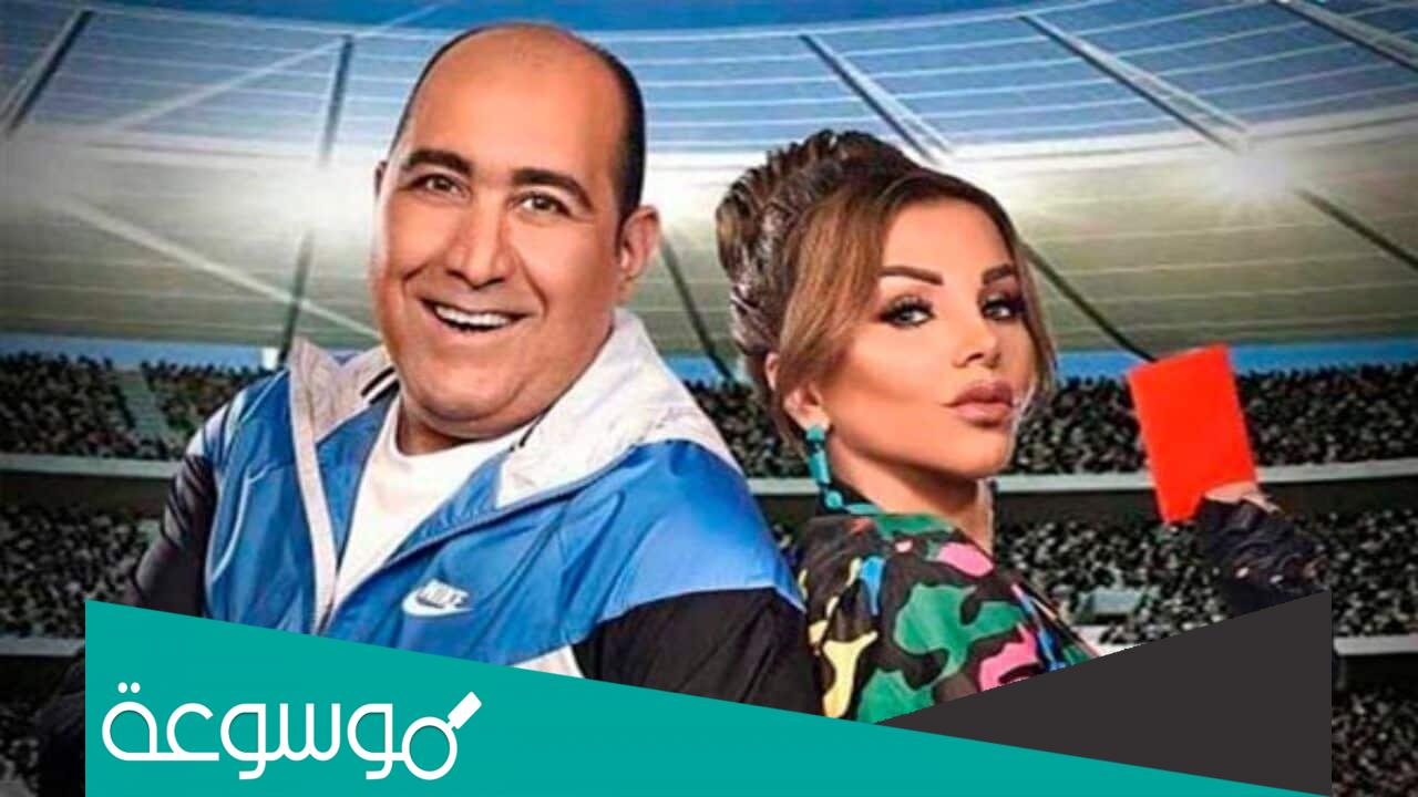 مسابقة رزان ومهيب علي MBC وأرقام الاشتراك في برنامج رزان ومهيب
