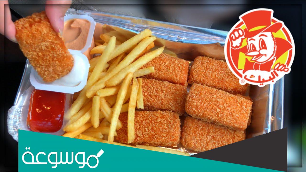 مسحب البيك كم سعره