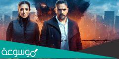 قصة مسلسل أمير كراره رمضان 2022 وطاقم العمل