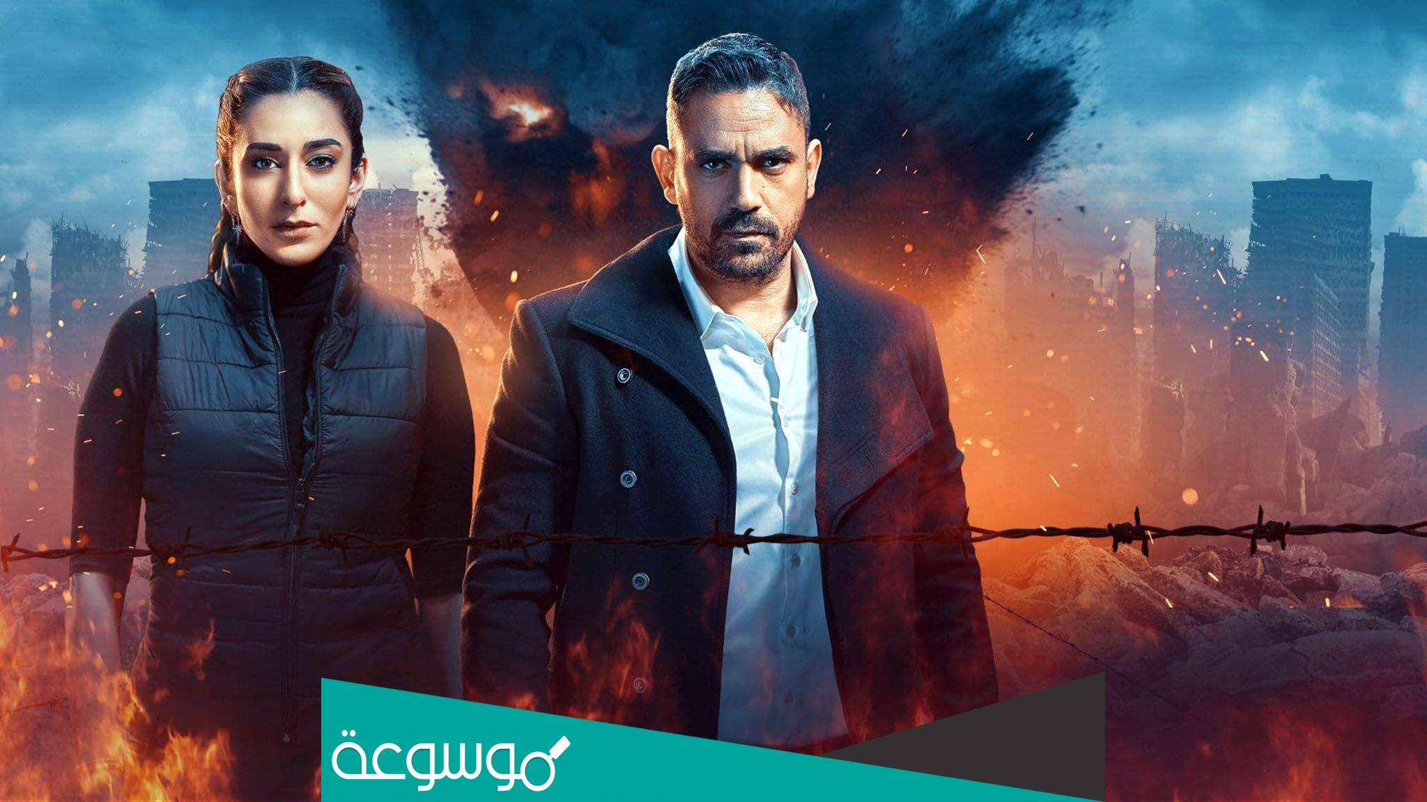 قصة مسلسل أمير كراره رمضان 2022 وطاقم العمل