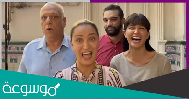 مسلسل براءة