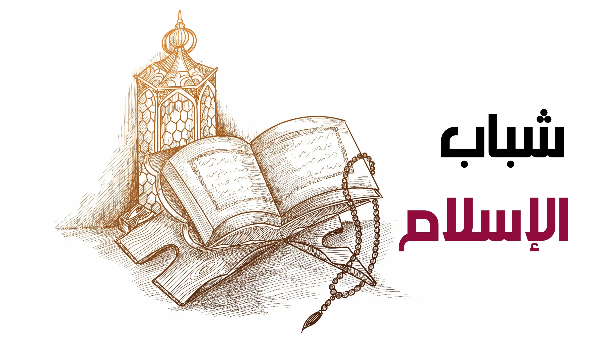 معلومات عن عبدالله بن عمرو