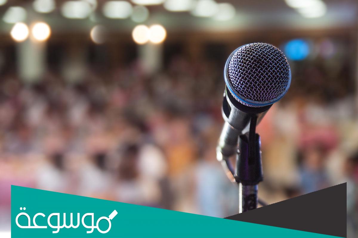 مقدمة حفل مدرسي بمناسبة يوم العلم الجزائري