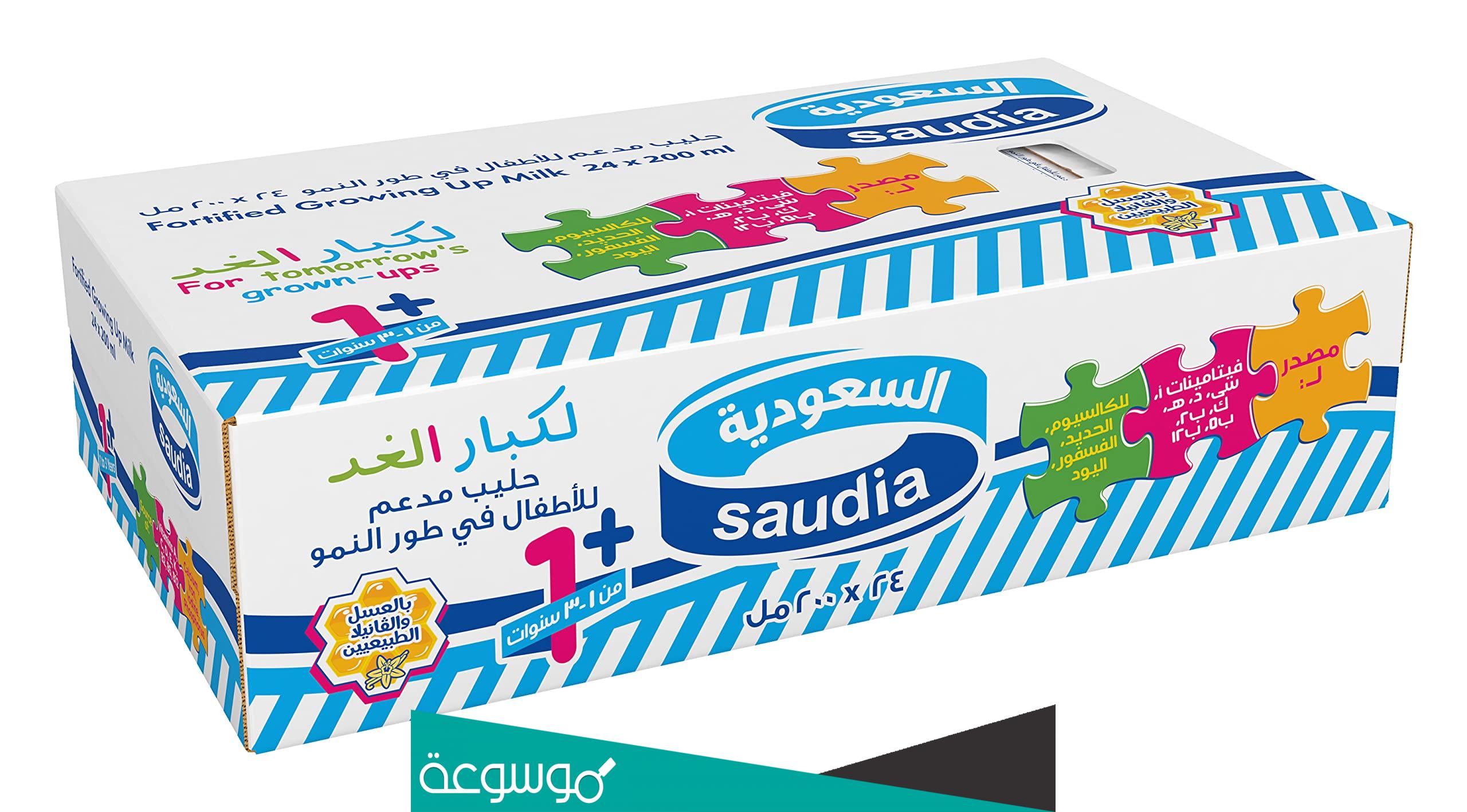 من جربت حليب السعوديه جونيور