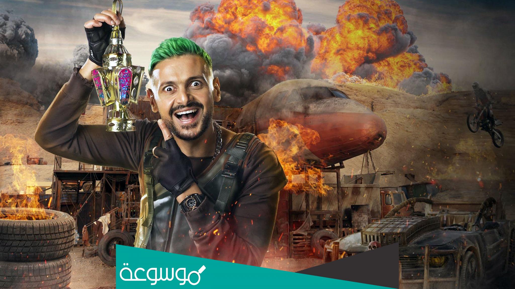 من هم ضيوف رامز موفي ستار 2022 بالاسماء
