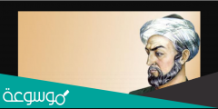 من هو الأديب العربي والفيلسوف الساخر الذي أطلق عليه اسم «أديب الفلاسفة وفيلسوف الأدباء»؟