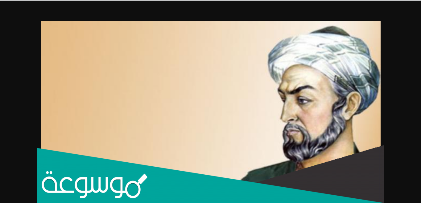 من هو الأديب العربي والفيلسوف الساخر الذي أطلق عليه اسم «أديب الفلاسفة وفيلسوف الأدباء»؟