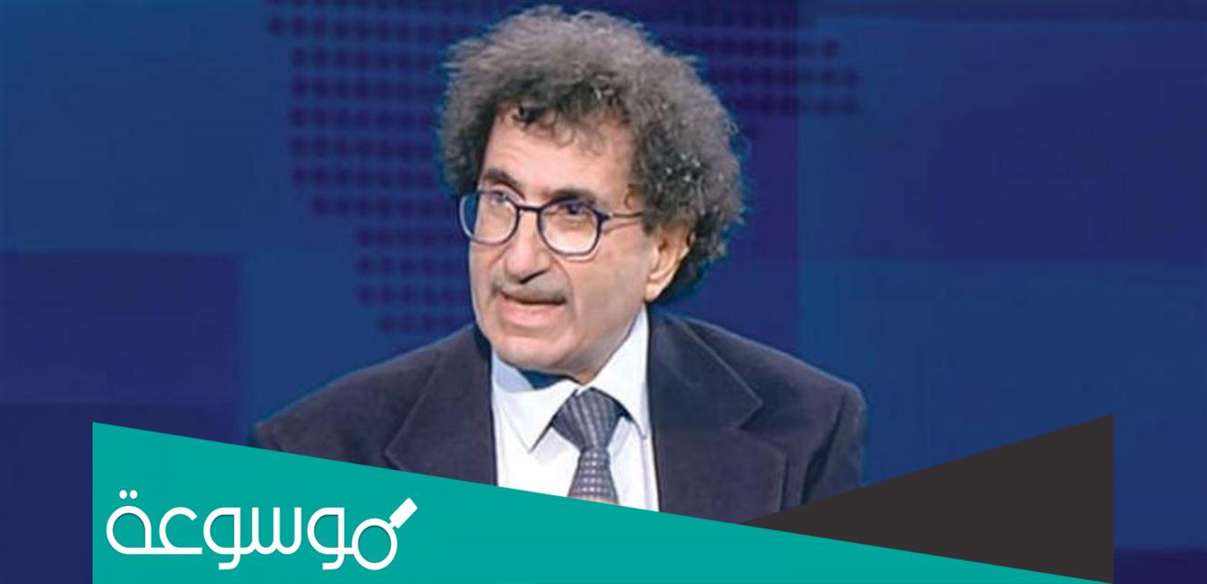 من هو الدكتور روي نسناس ويكيبيديا