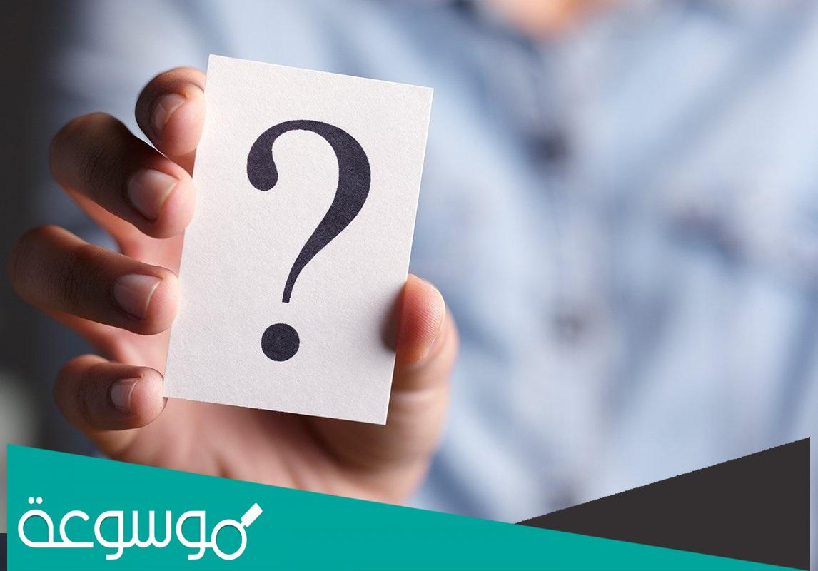 من هو النبي الذي بشر بالنبوة قبل ولادته