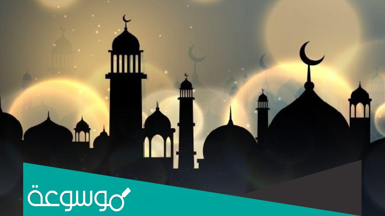 من هو اول نبي ادى فريضة الصيام