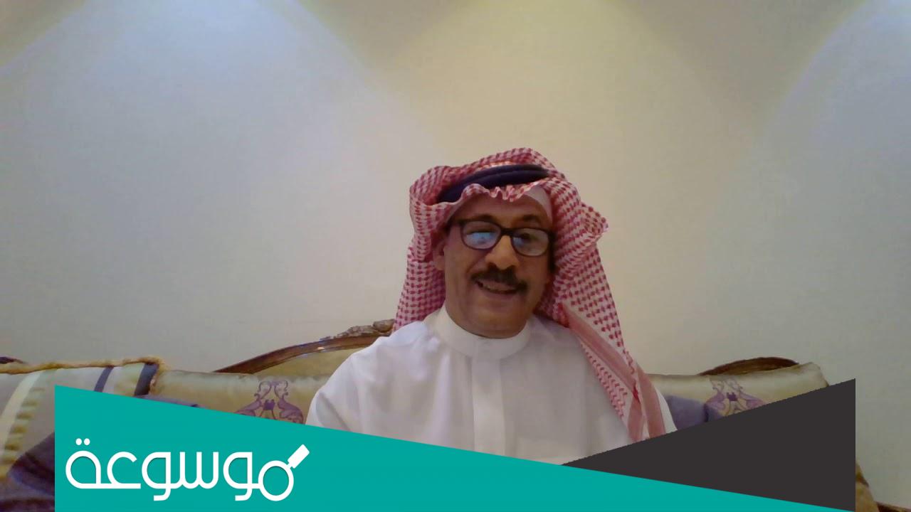 من هو سعد ال نبهان ويكيبيديا