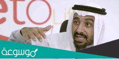 من هو  سعيد صالح السعودي