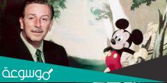 من هو مؤسس شركة ديزني للرسوم المتحركة