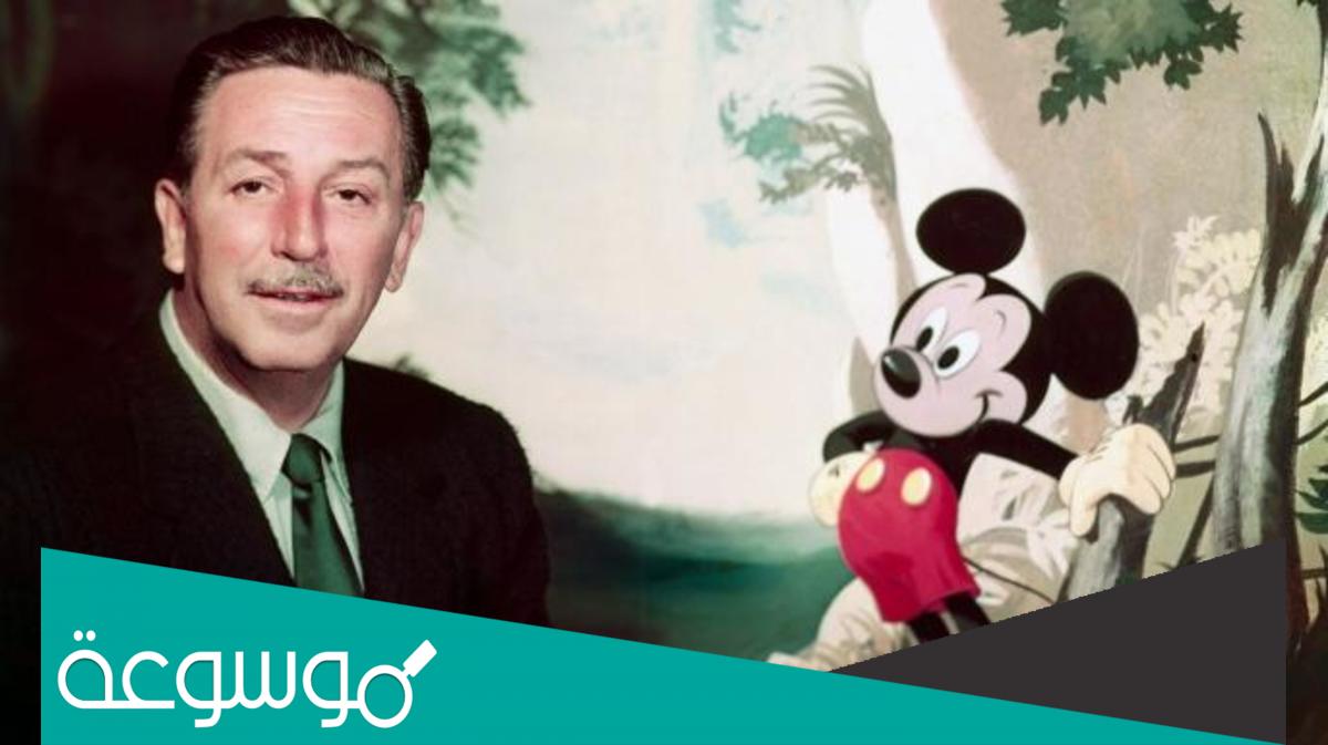 من هو مؤسس شركة ديزني للرسوم المتحركة