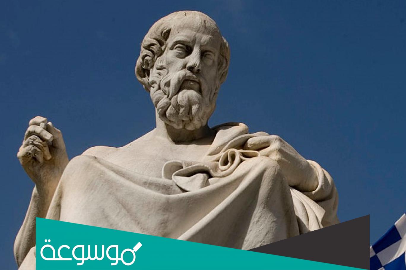 من هو مؤلف كتاب الجمهورية