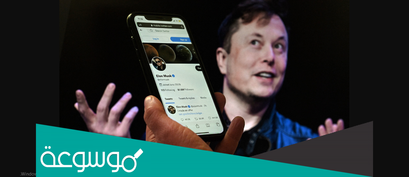 من هو مالك تويتر الان