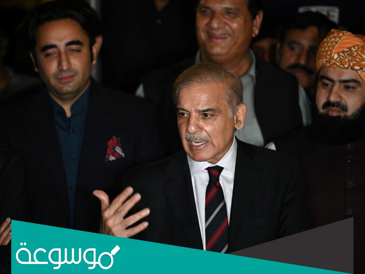 من هو محمد شهباز شريف