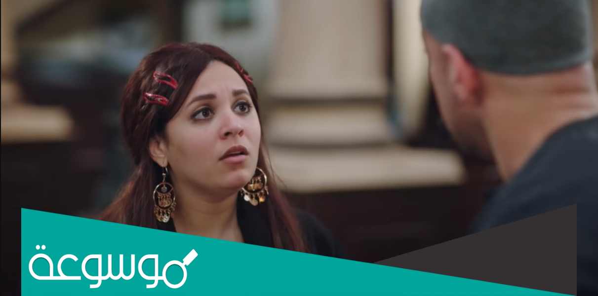 من هى مربوحة زوجة الكبير أوى