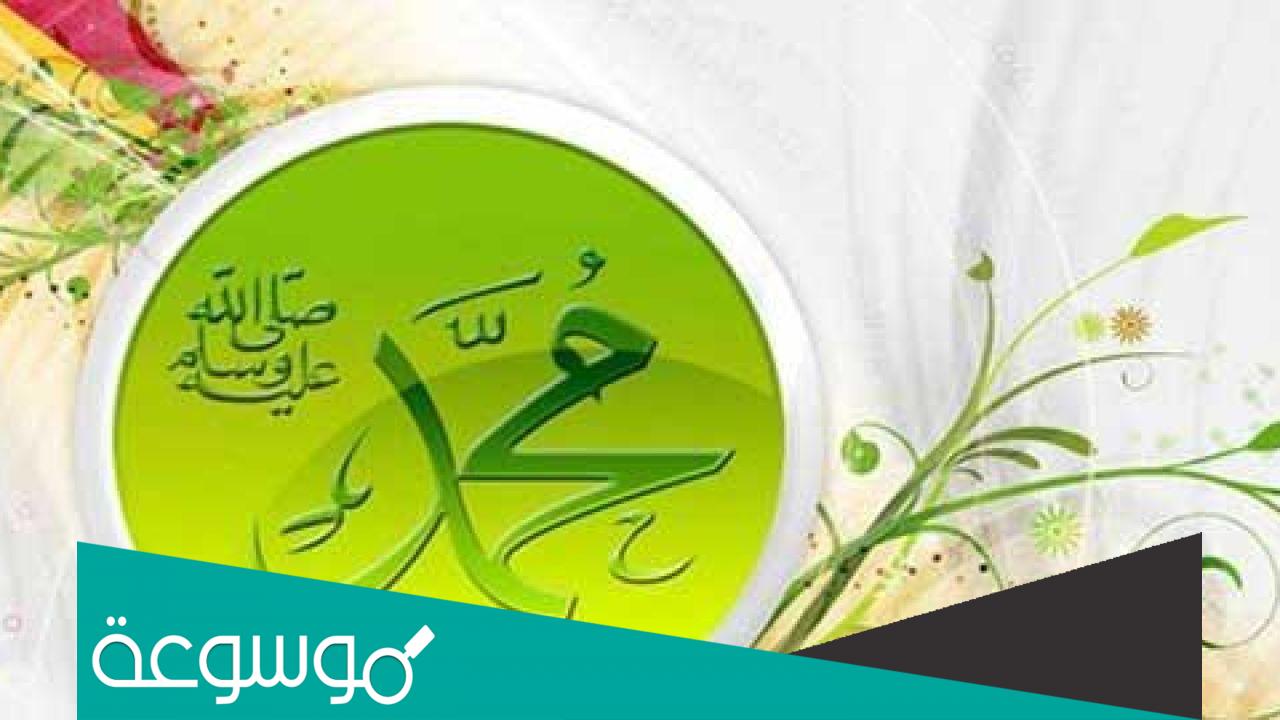 من هي التي تزوجها النبي وجعل مهرها عتقها