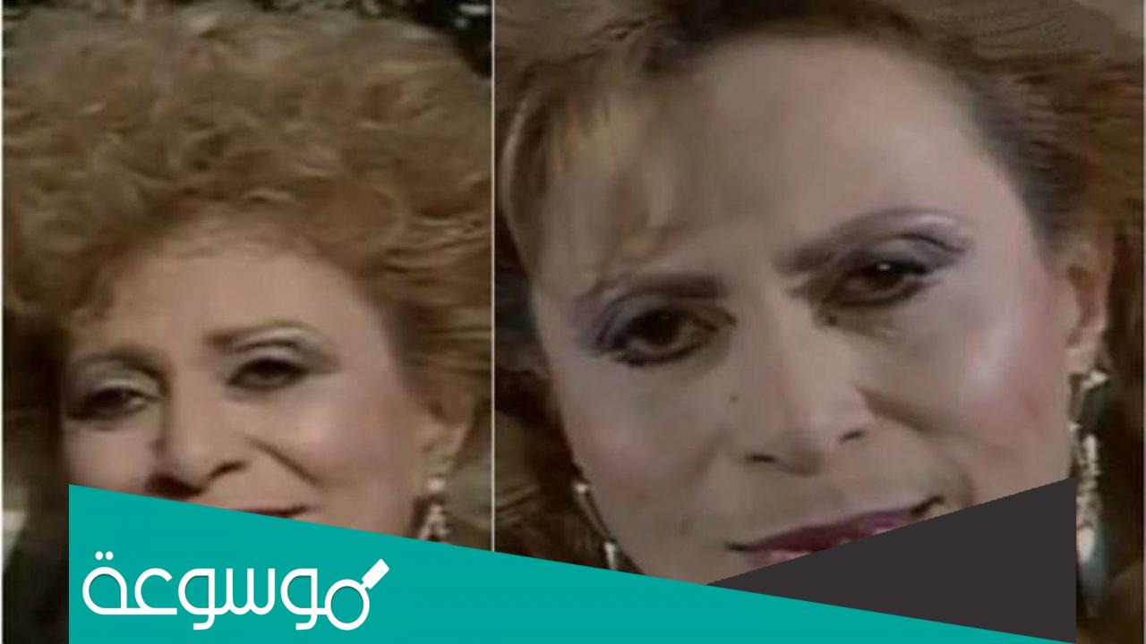 من هي الفنانة ليلى نصر ويكيبيديا