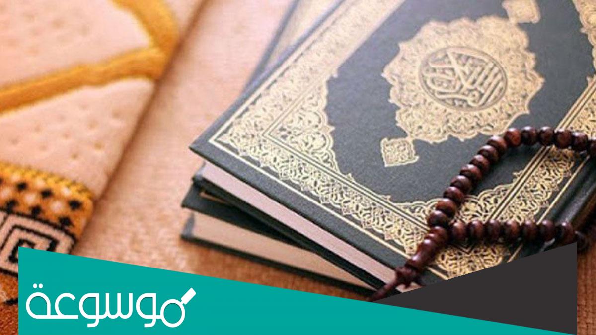 من هي ثاني امرأة دخلت الاسلام ؟