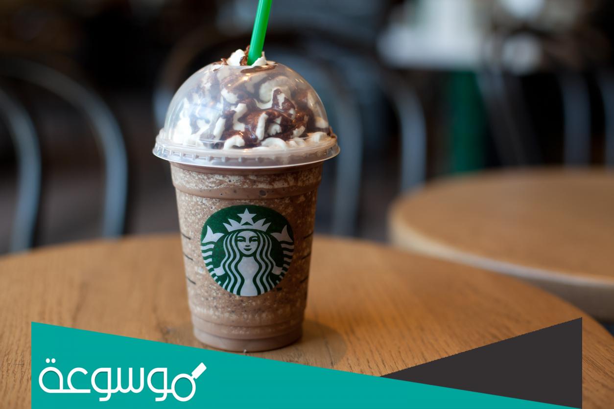 منيو ستاربکس بارد 2022 مع الصور