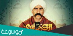 مواعيد عرض مسلسل الكبير اوي الجزء السادس بطوله احمد مكي