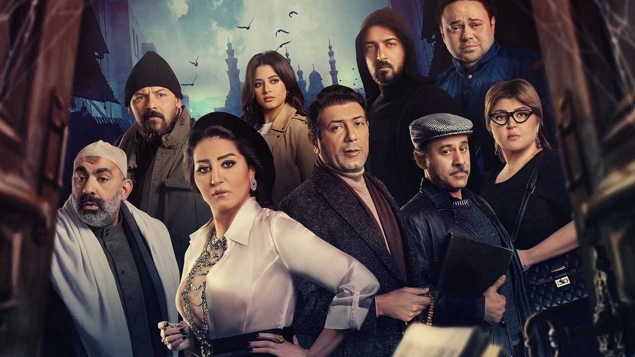 مواعيد عرض مسلسل بيت الشده 2022