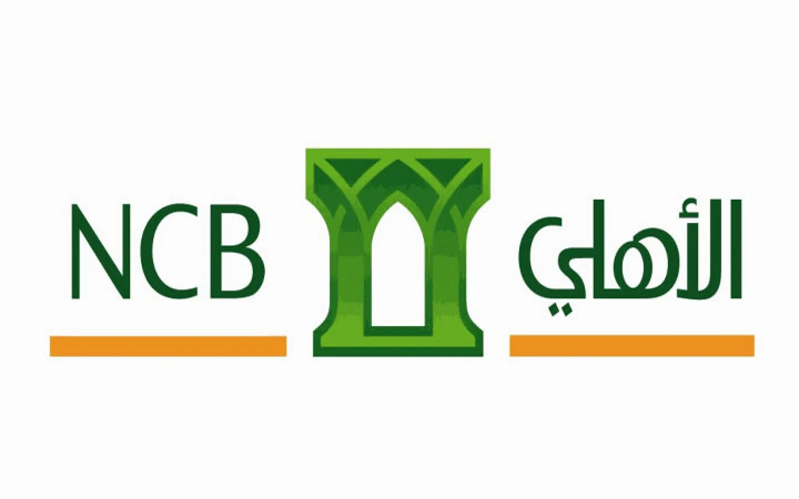 مواعيد عمل البنك الاهلي في رمضان ٢٠٢٢