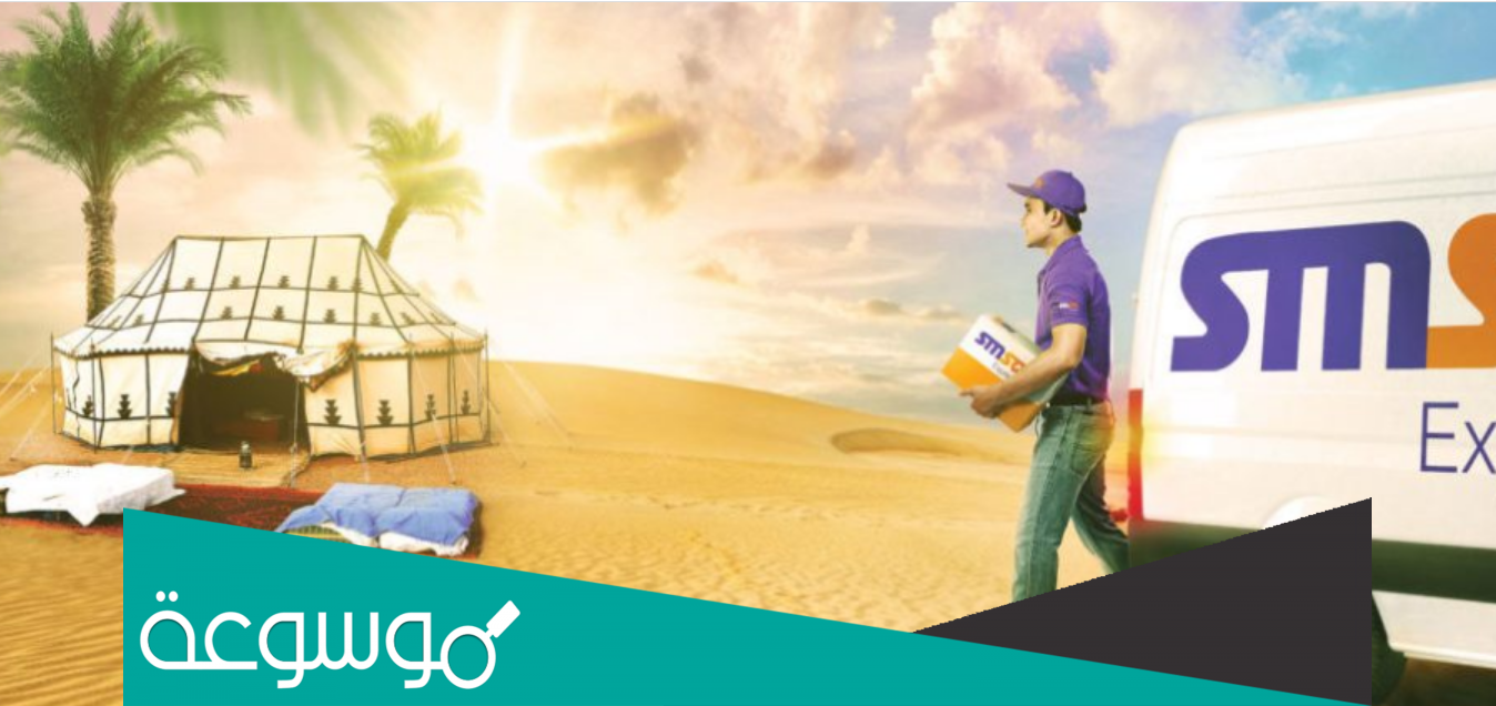 مواعيد عمل سمسا في عيد الاضحى 2022