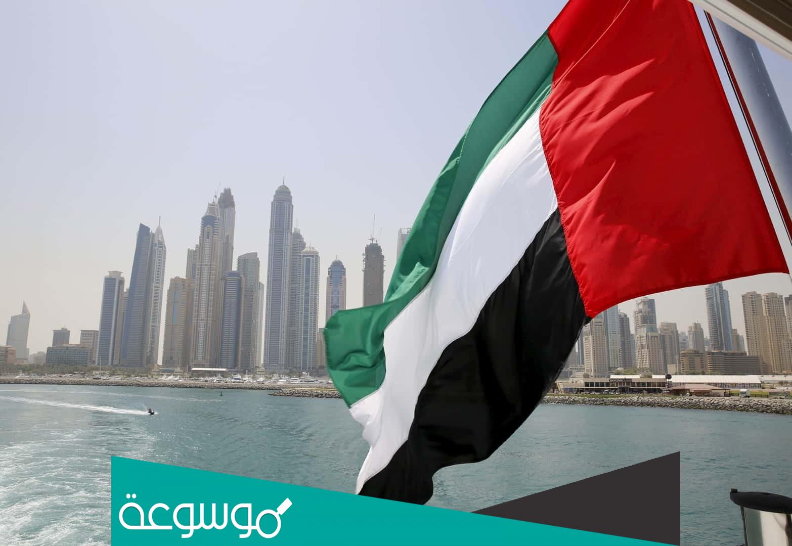 موعد اجازة عيد الفطر 2022 في الامارات للقطاع الخاص