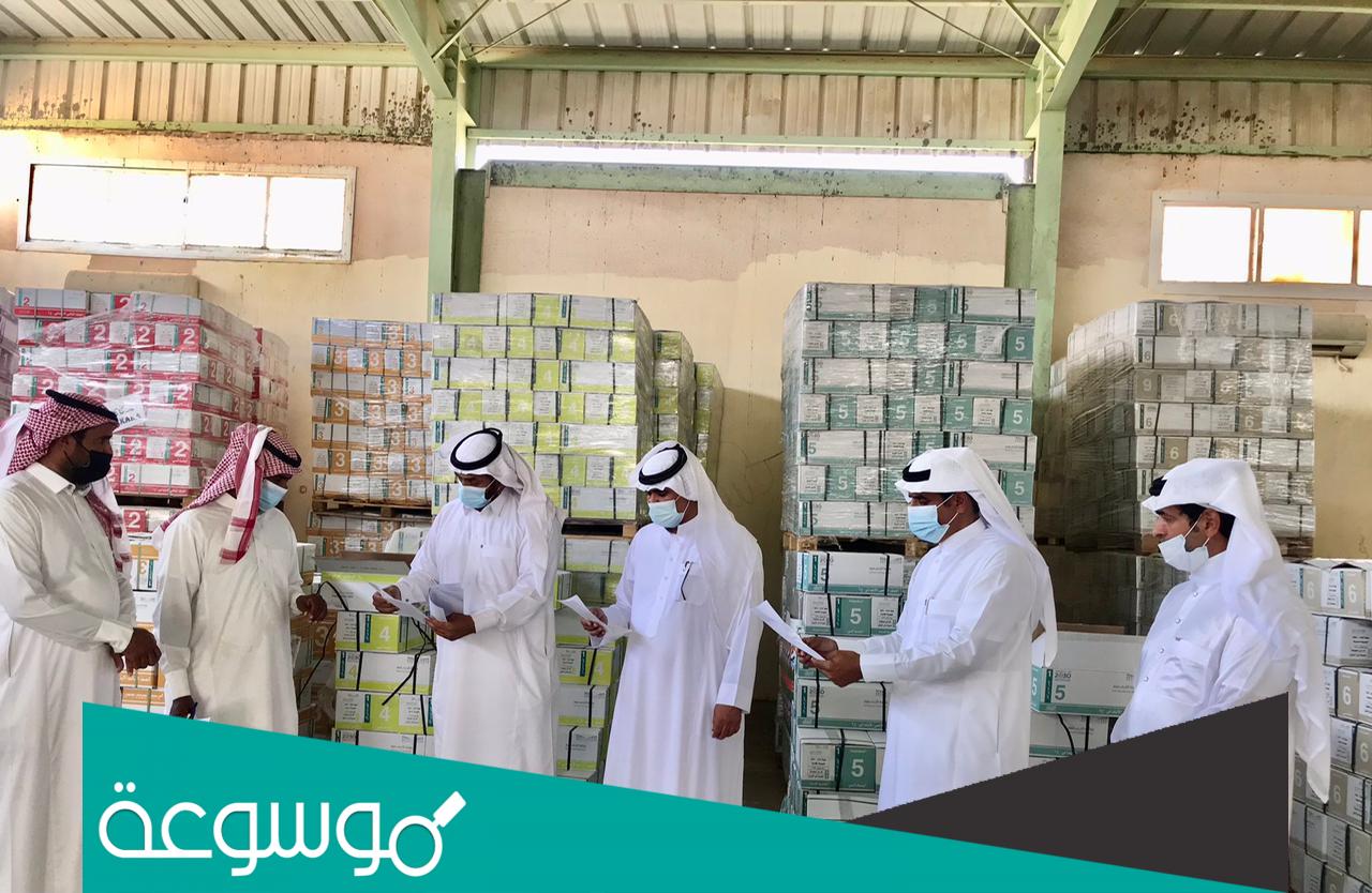 موعد تسليم الكتب المدرسية 1443 في السعودية