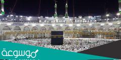 موعد صلاة التهجد في الحرم المكي
