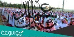 اسماء المساجد التي تقام فيها صلاة العيد في جدة 2022