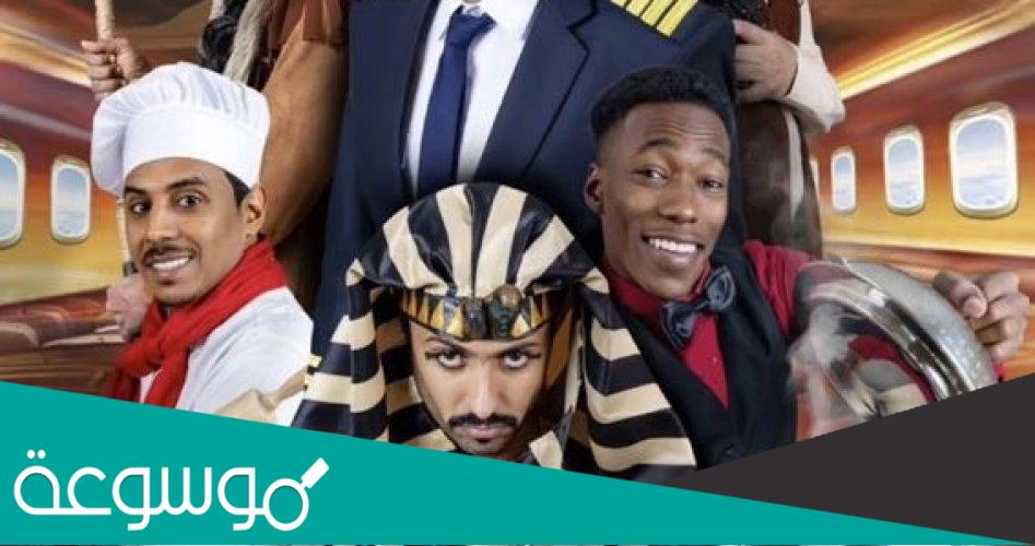 موعد عرض شباب البومب الموسم العاشر وعلى اي قناة