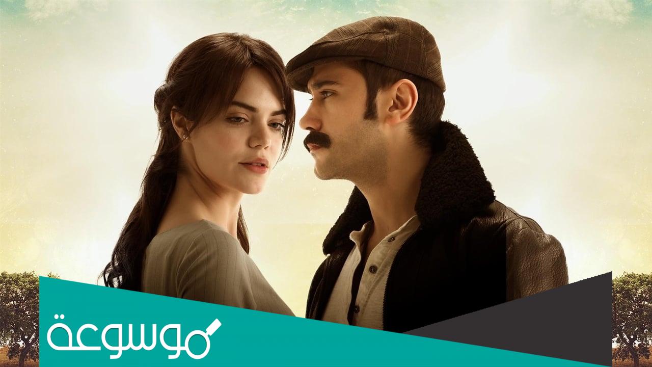 موعد عرض مسلسل كان يا مكان في تشوكوروفا الموسم الرابع