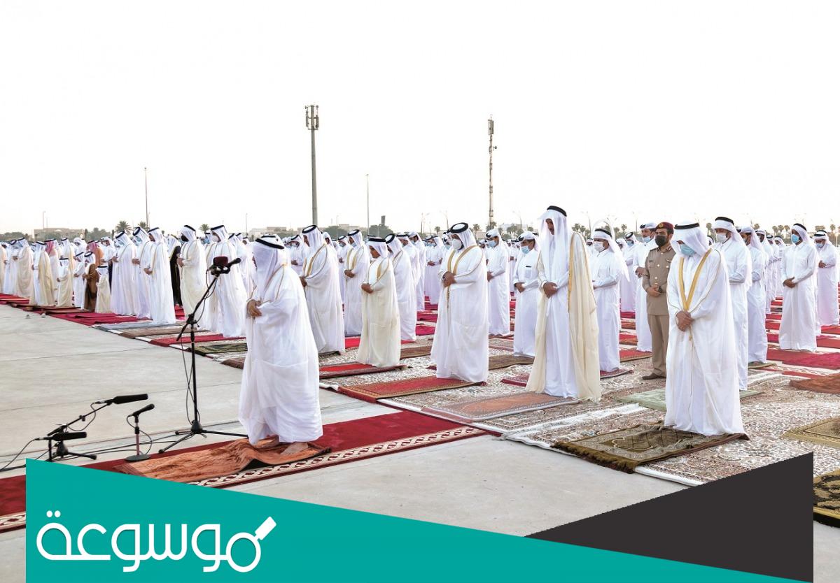 موقع ساحات صلاة العيد الكويت