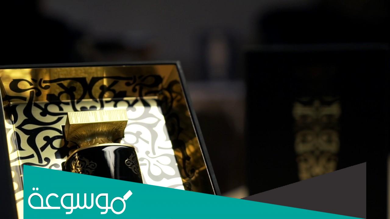 مين جربت عطر مضاوي من العربية