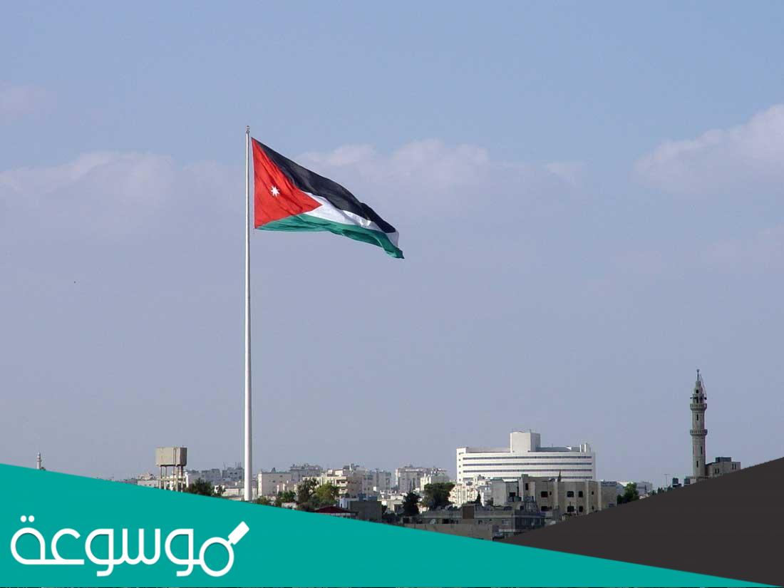 نبذة عن يوم العلم الاردني