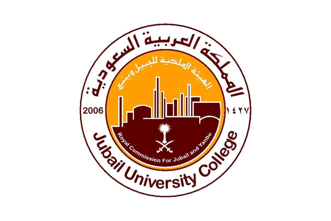 نظام القبول الموحد لكليات ومعاهد الهيئة الملكية بالجبيل