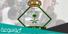 نموذج تحديث معلومات الجواز للمقيمين جاهز للطباعة 2022