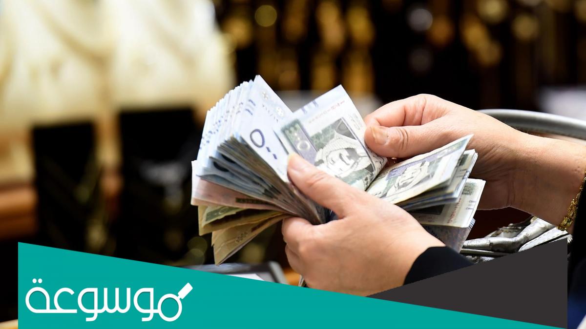 نموذج زيادة راتب للموظف باللغتين العربية والانجليزية