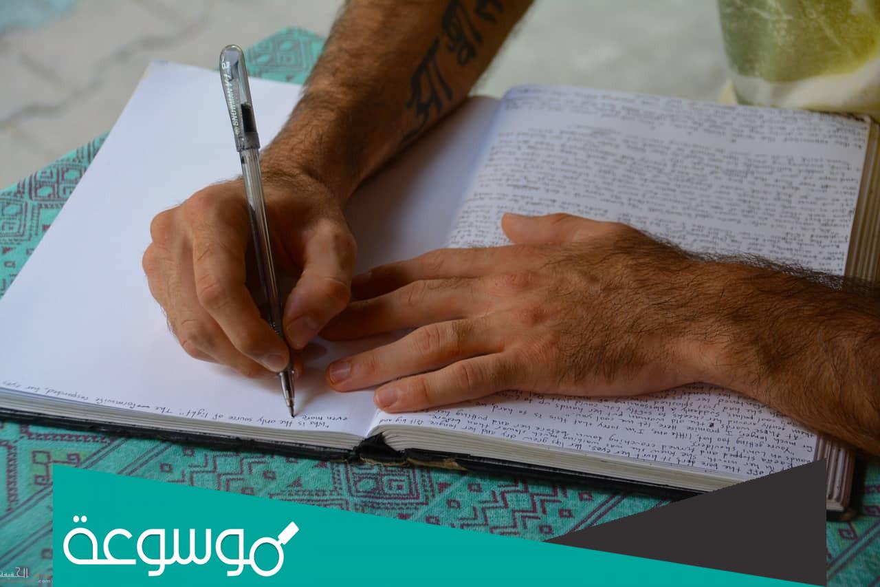 نموذج كتابة تقرير عن نشاط مدرسي او رحلة او زيارة