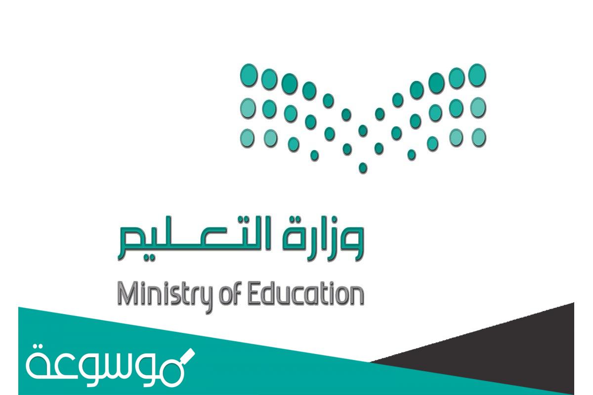 هل الأسبوع التمهيدي عن بعد 1443