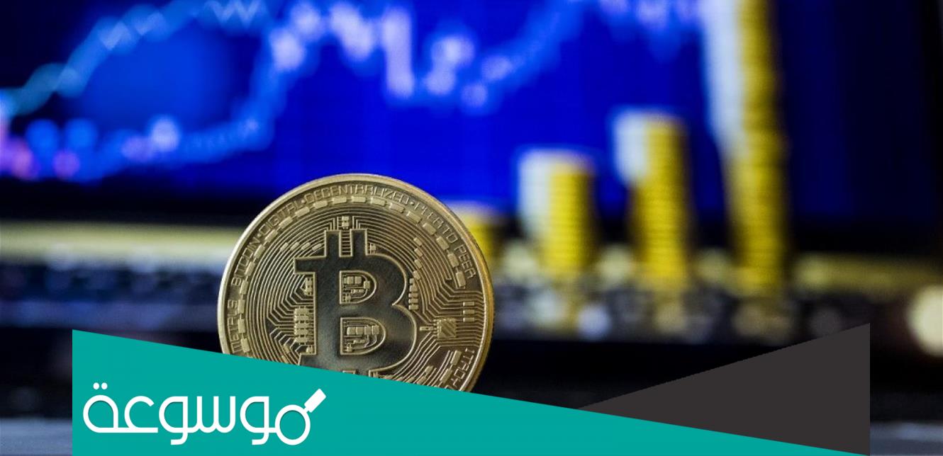 هل البيتكوين ممنوع في السعودية؟