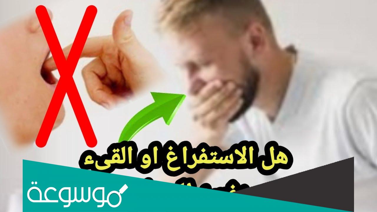 هل الطراش يفطر الصائم