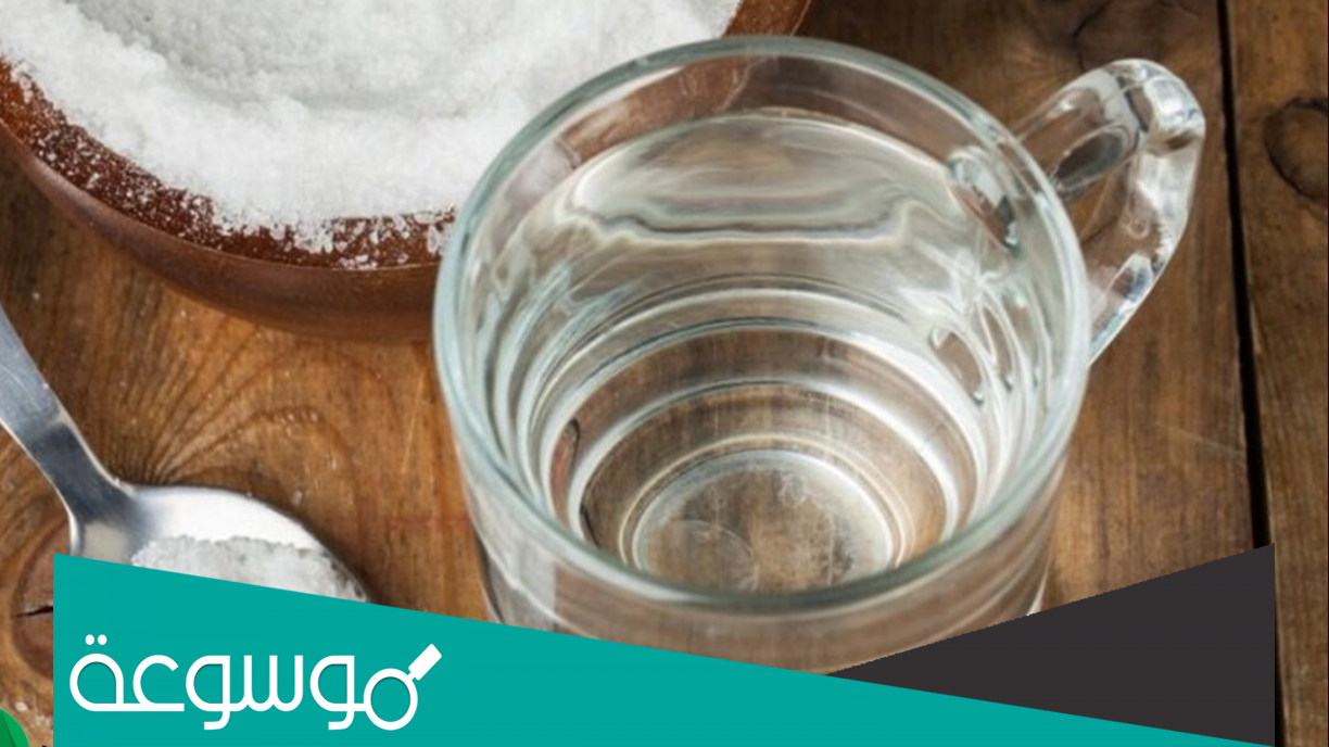 هل الغرغرة بالماء والملح تبطل الصيام