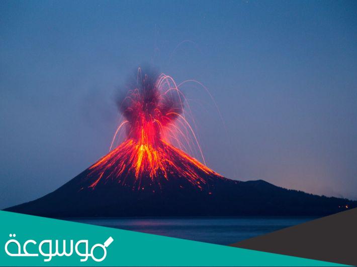 هل بركان كلاتشي مملح البحار